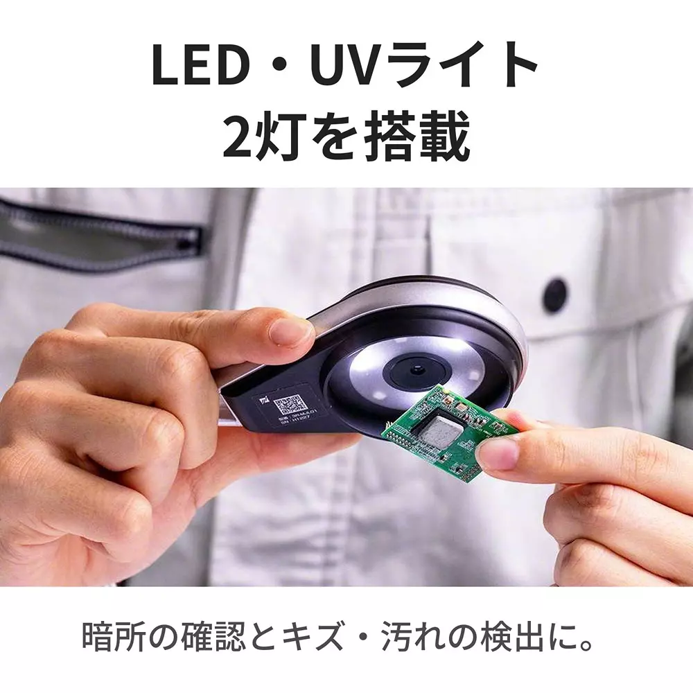 three-r-solution-portable-led-microscope-magic-loupe-54577558