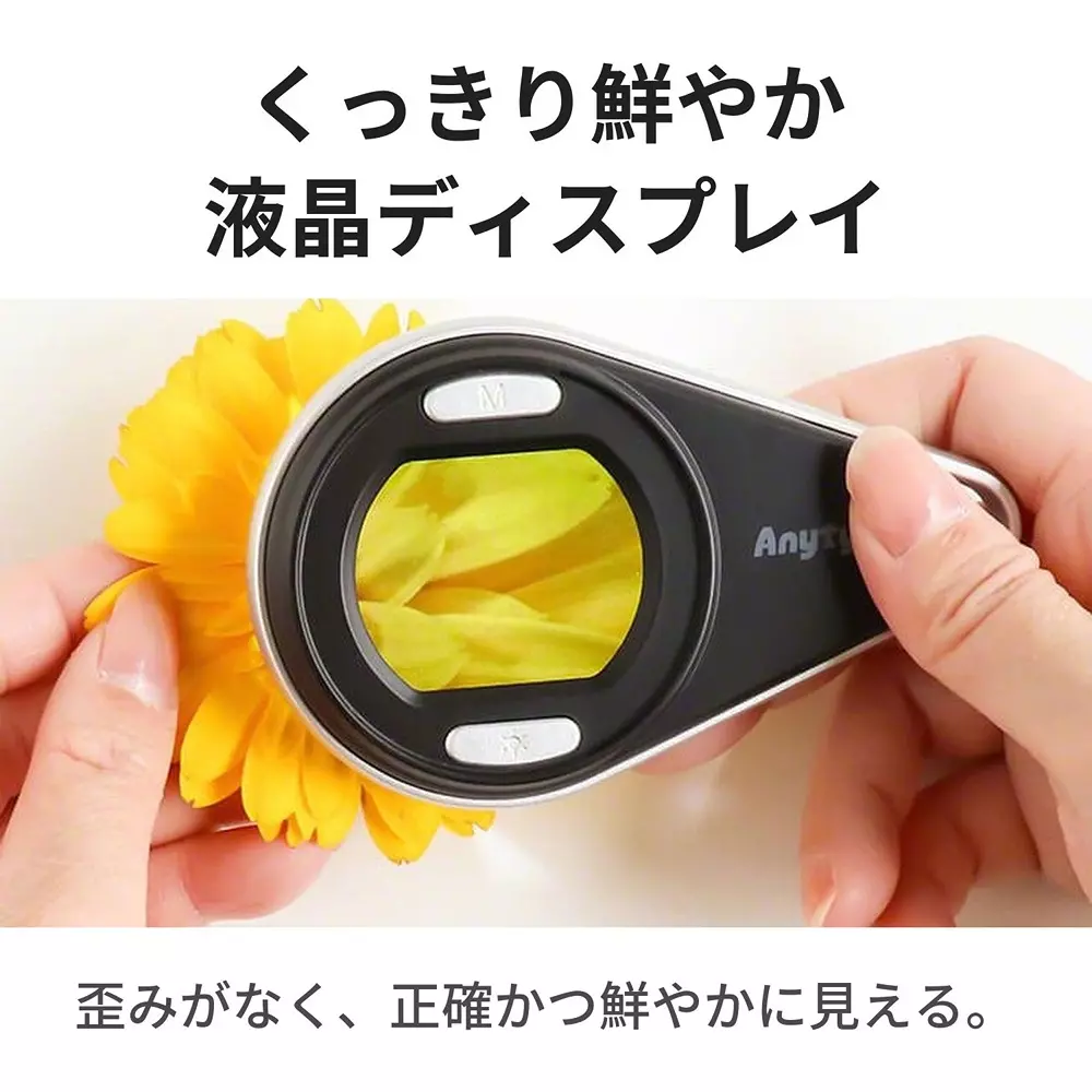 three-r-solution-portable-led-microscope-magic-loupe-54577558