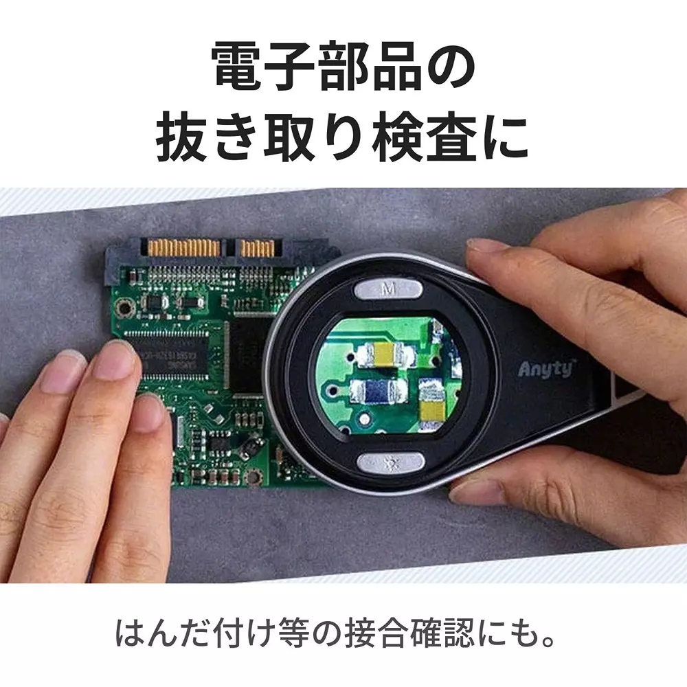 three-r-solution-portable-led-microscope-magic-loupe-54577558
