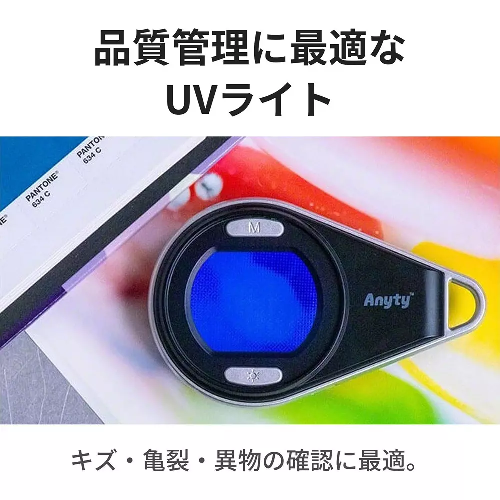 three-r-solution-portable-led-microscope-magic-loupe-54577558