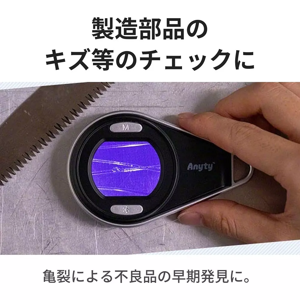 three-r-solution-portable-led-microscope-magic-loupe-54577558