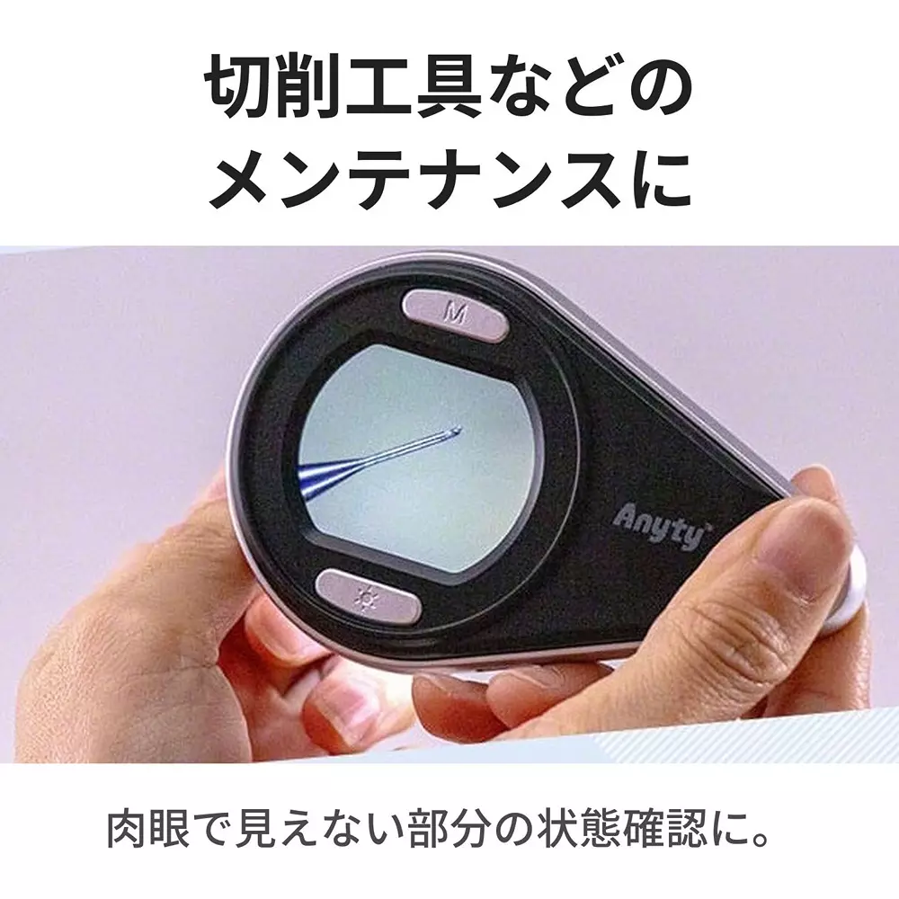 three-r-solution-portable-led-microscope-magic-loupe-54577558
