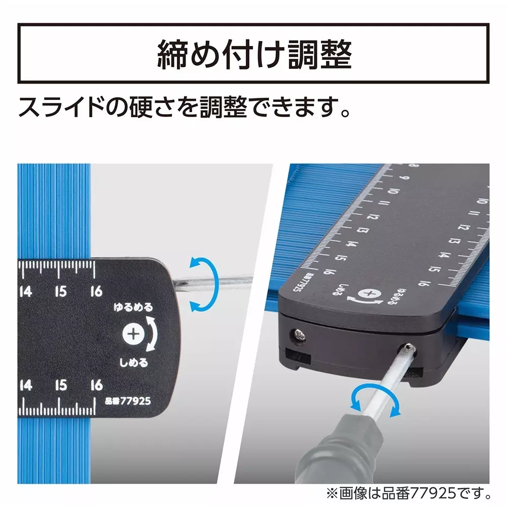 shinwa-rules-mold-gauge-plover-b-78005
