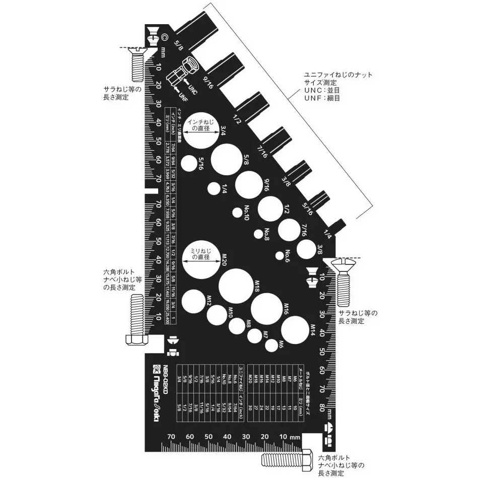 sk-niigata-seiki-nut-bolt-gauge-with-easy-step-scale-nbg-02kd