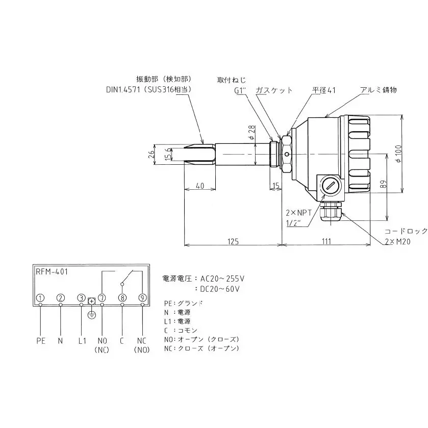 towa-seiden-level-switch-53639803
