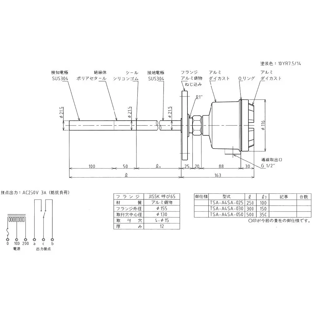 towa-seiden-capacitive-level-switch-53639697