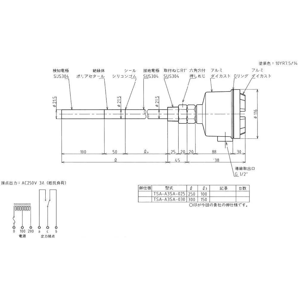 Towa Seiden Capacitance Type Level Switch AC100/200 V Power Supply Voltage, TSA-A3SA-025