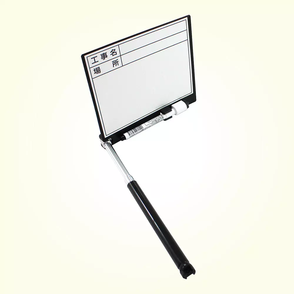 dogyu-telescopic-whiteboard-50110447