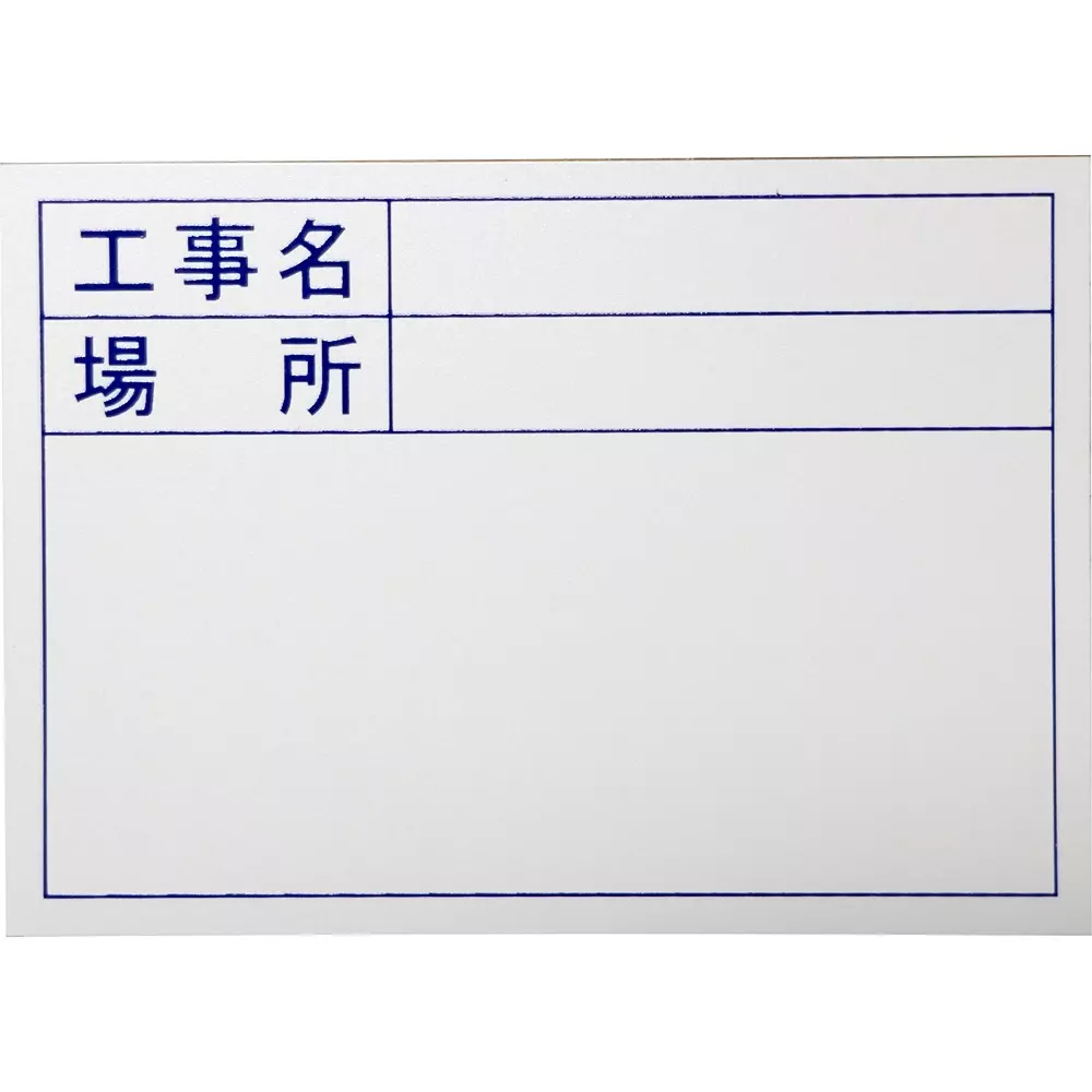 DOGYU Viewboard No.1 Type About 140 x about 100 Dimension, 4121