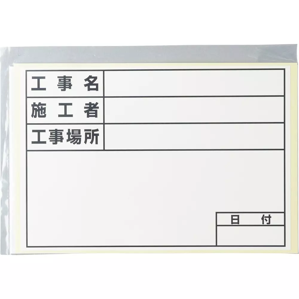 DOGYU Whiteboard Seal Standard Display Items D-3/B5-1 Compatible Models W250 xH170 mm Display Dimensions, 4062