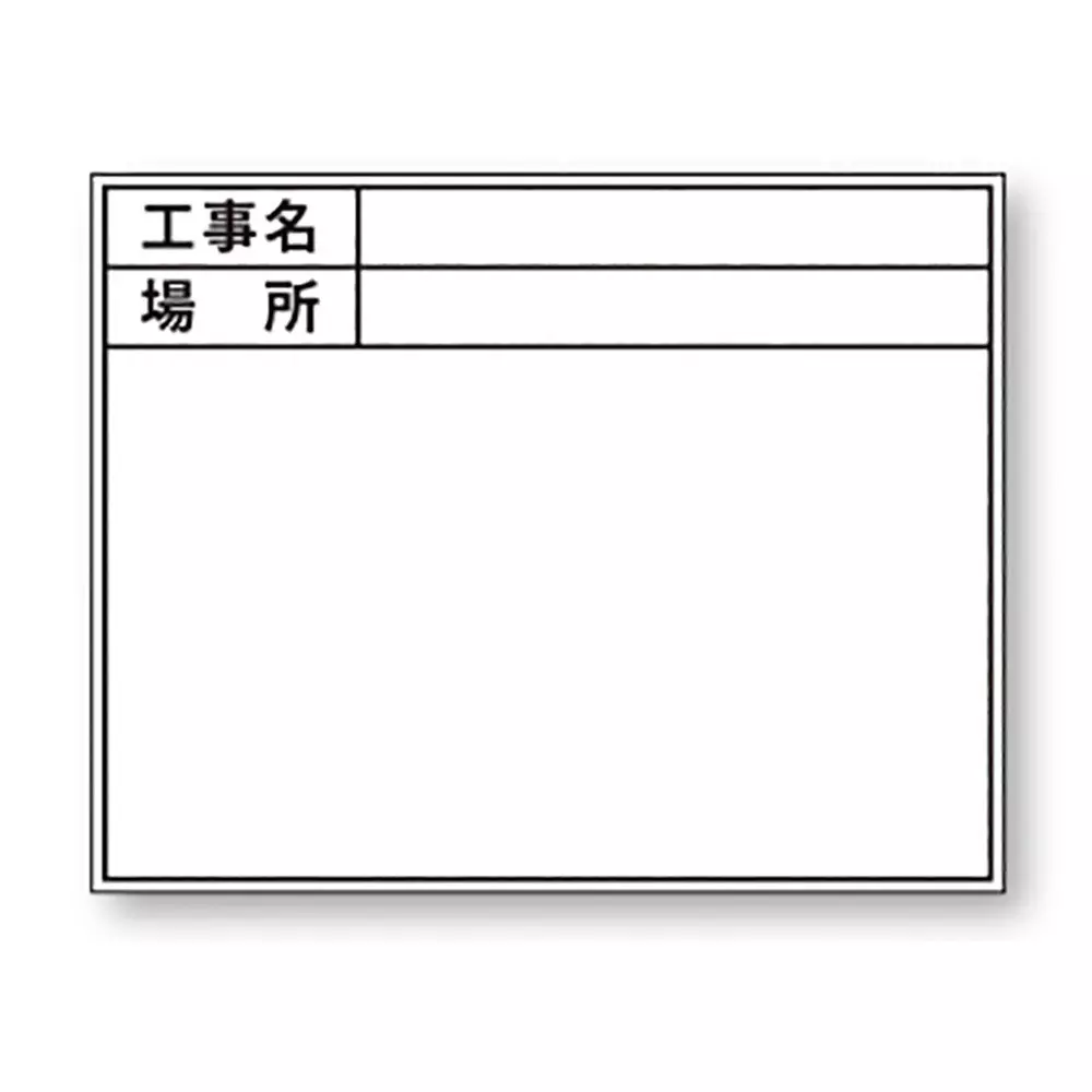 DOGYU Whiteboard Seal 4075 Part No D-2 C/C6 Compatible Models 165 x130 Effective Display Dimensions (W x H) (mm), 4075