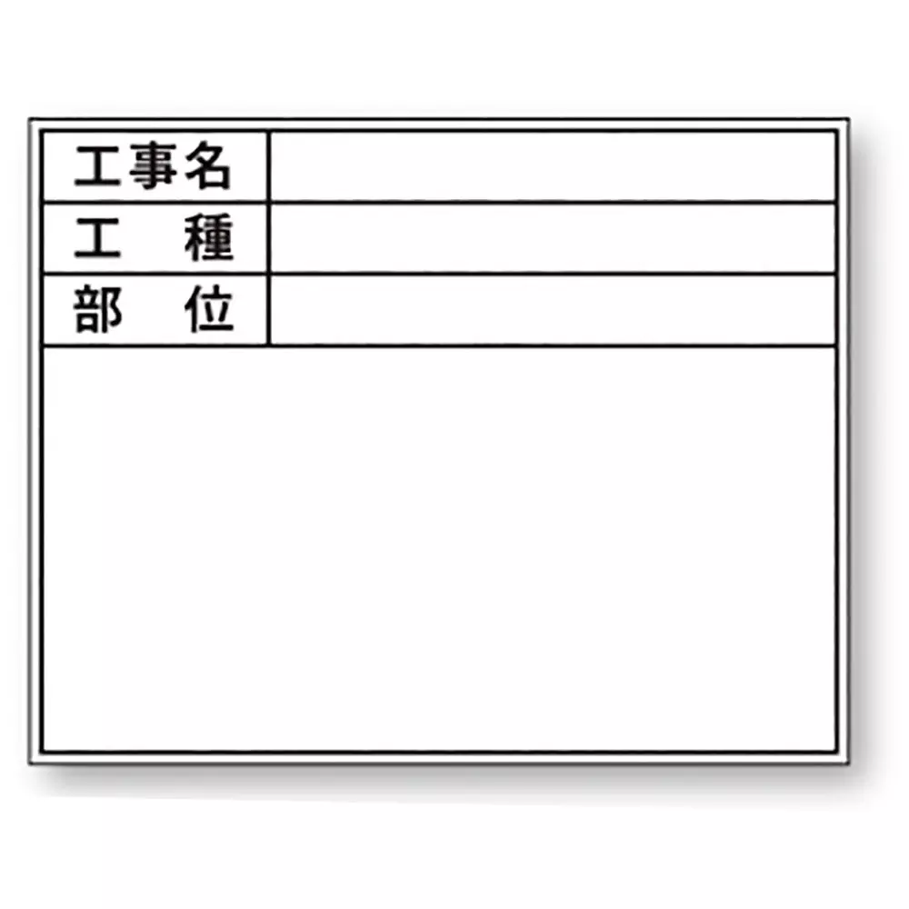 DOGYU Whiteboard Seal 4140 Part No D-2 C/C6 Compatible Models 165 x130 Effective Display Dimensions (W x H) (mm), 4140