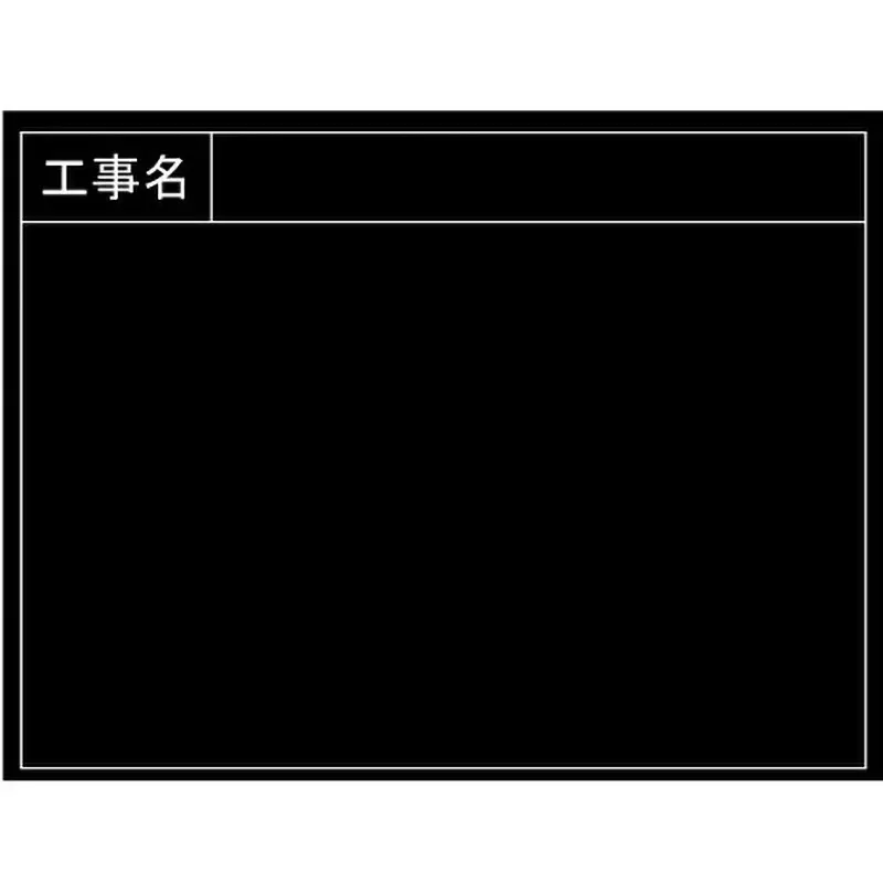 hibiscus-magnetic-blackboard-70822633