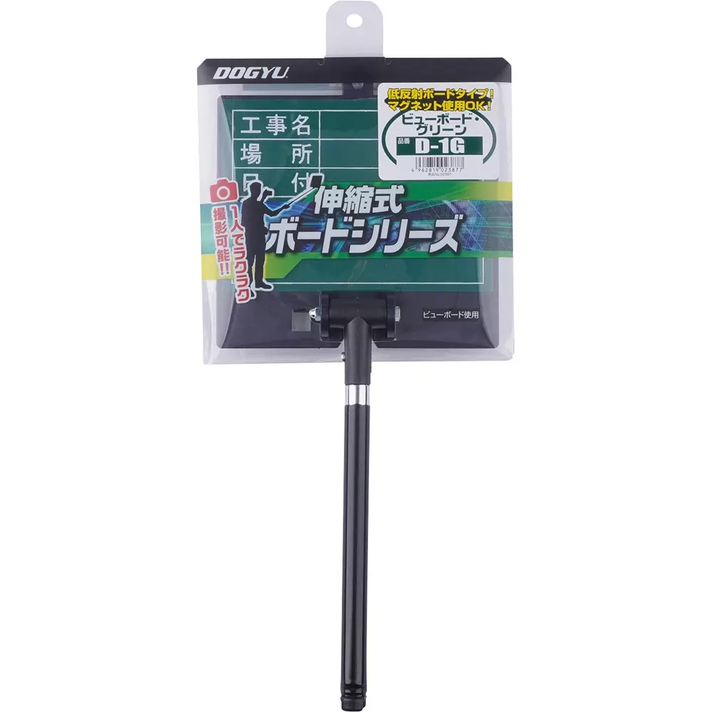 dogyu-view-board-41027287