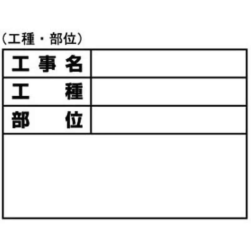 DOGYU Whiteboard Seal Construction type / part Display Items D-1 Compatible Models W140 xH95 mm Display Dimensions, 4067
