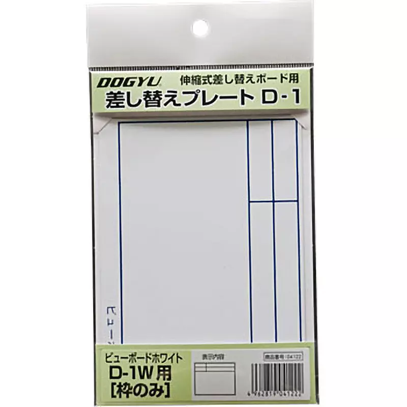 dogyu-viewboard-24326776