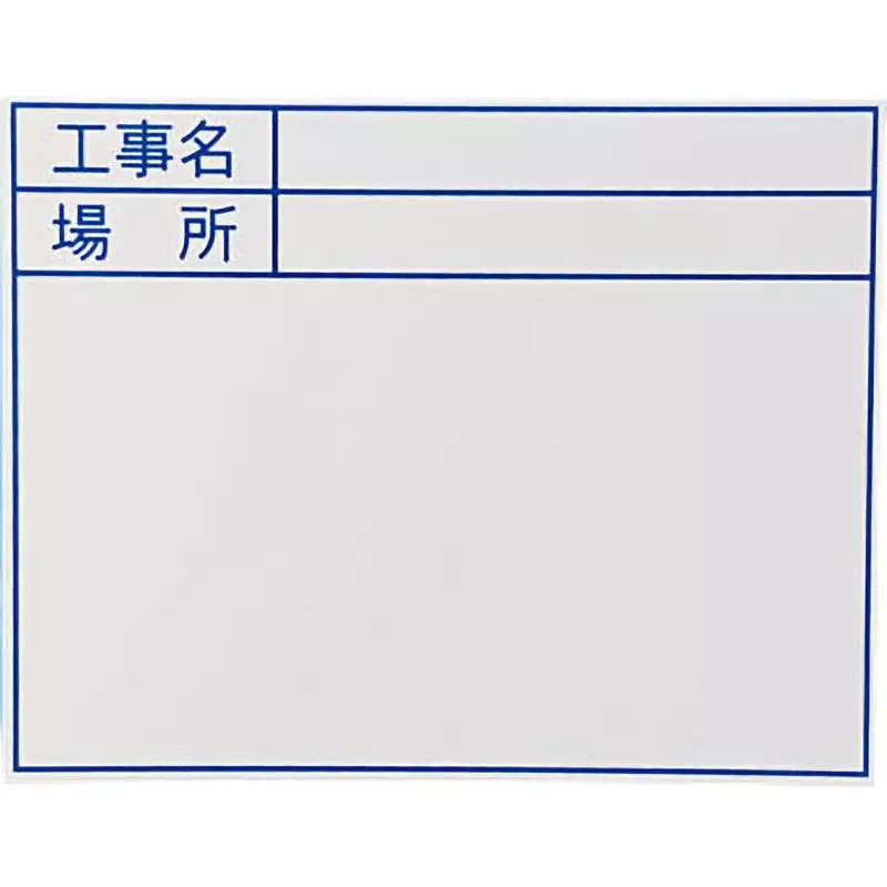 DOGYU Viewboard No.2 Type Approx. 170 x Approx. 130 Dimension, 4125