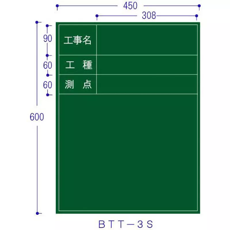 Hibiscus Blackboard Towel, 1 white crayon chalk Included Components Construction name / type / station 3 steps Display, BTT-3S