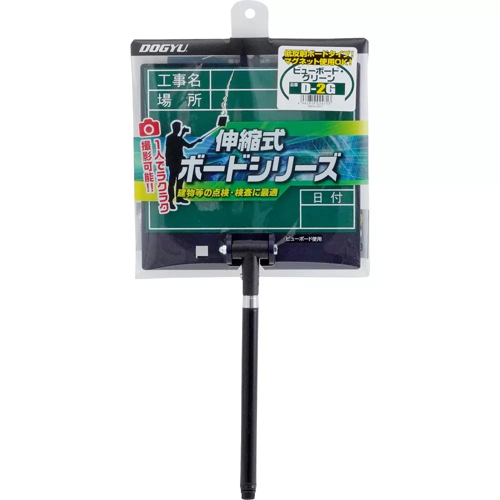 dogyu-view-board-41027296