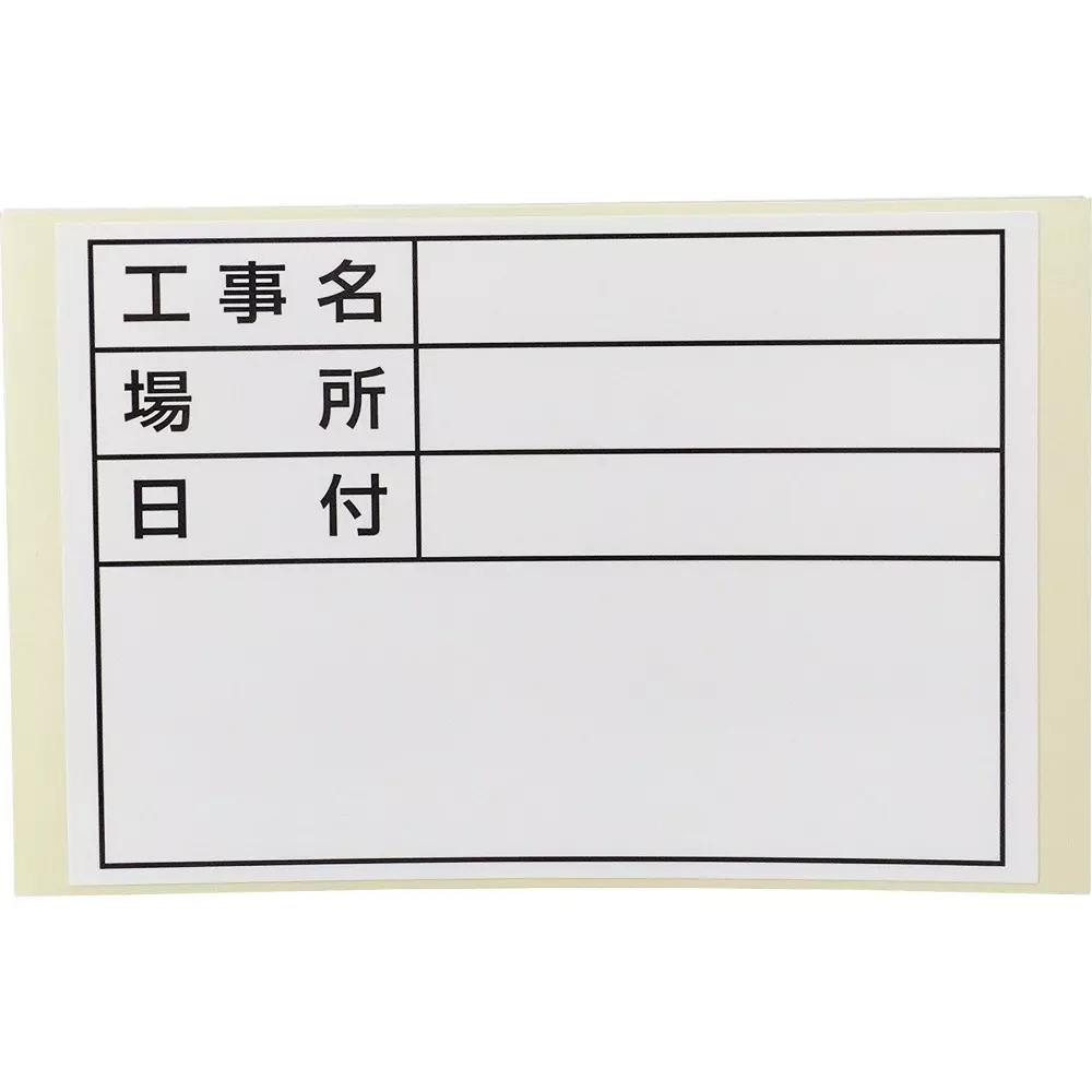 DOGYU Whiteboard Seal Standard Display Items D-1 Compatible Models W140 xH95 mm Display Dimensions, 4066
