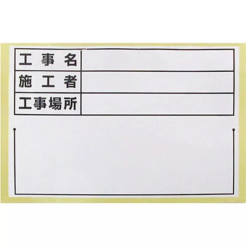 DOGYU Whiteboard Seal Standard / No date Display Items D-3/B5-1 Compatible Models W250 xH170 mm Display Dimensions, 4074