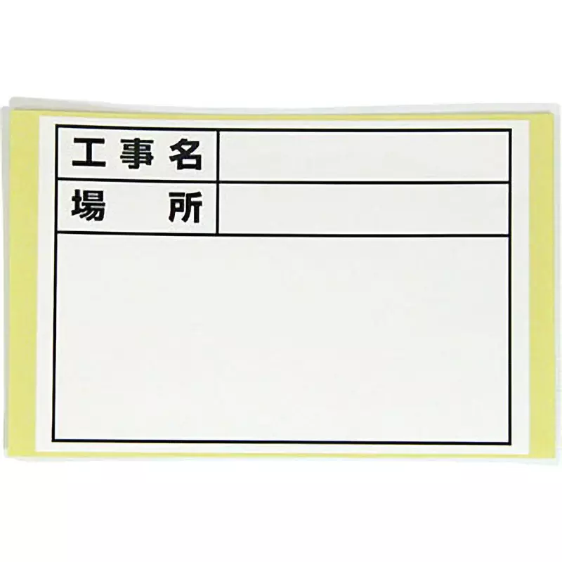 DOGYU Whiteboard Seal Standard / No date Display Items D-1 Compatible Models W140 xH95 mm Display Dimensions, 4076