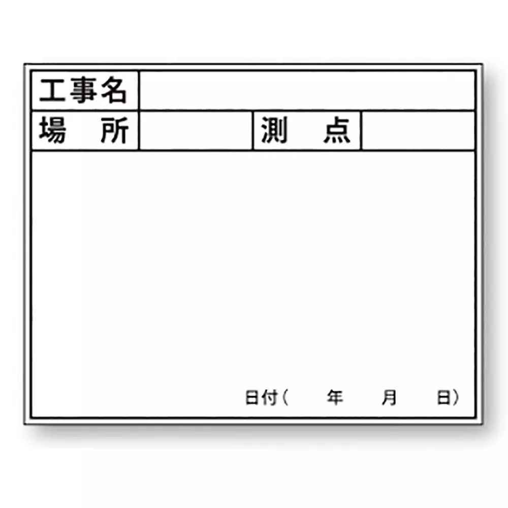 DOGYU Whiteboard Seal 4142 Part No D-2 C/C6 Compatible Models 165 x130 Effective Display Dimensions (W x H) (mm), 4142
