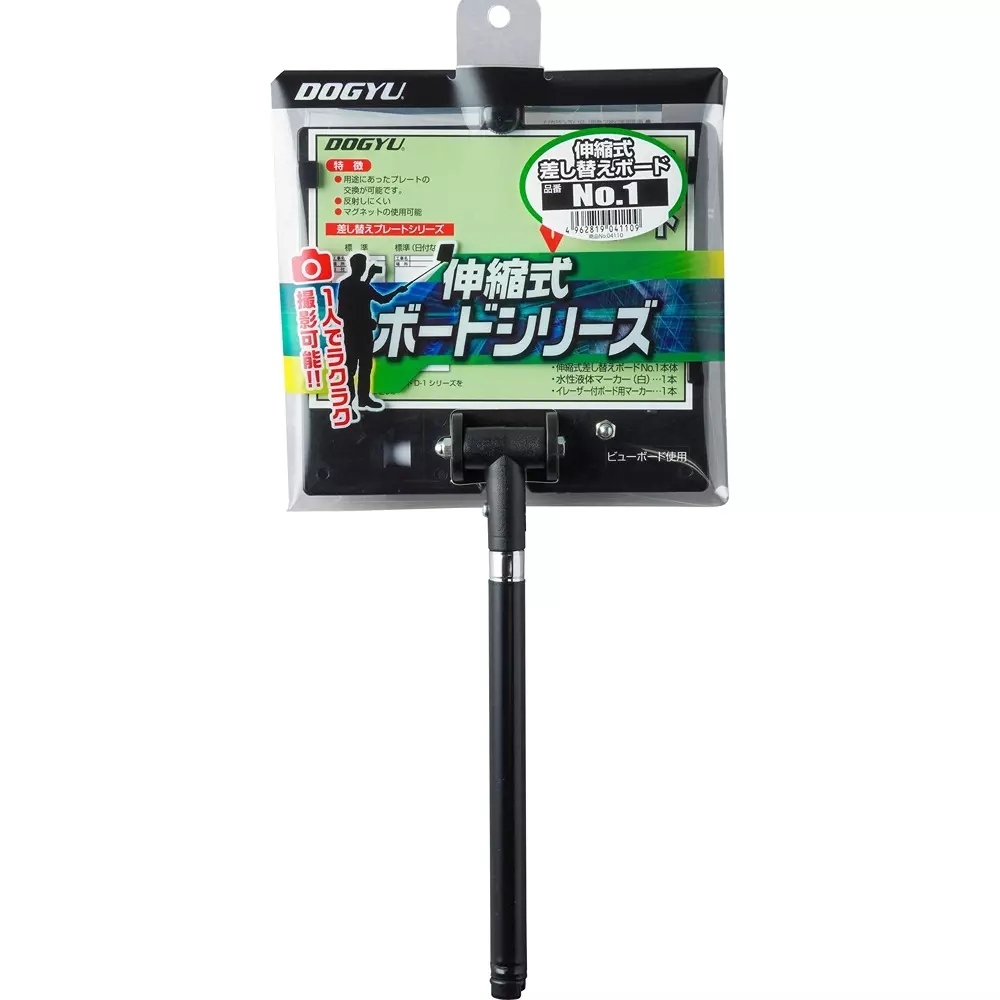 DOGYU Replacement Board No.1 Type Kit pass (white) Included Components About 200 to about 550 mm Shaft Dimensions, 4110
