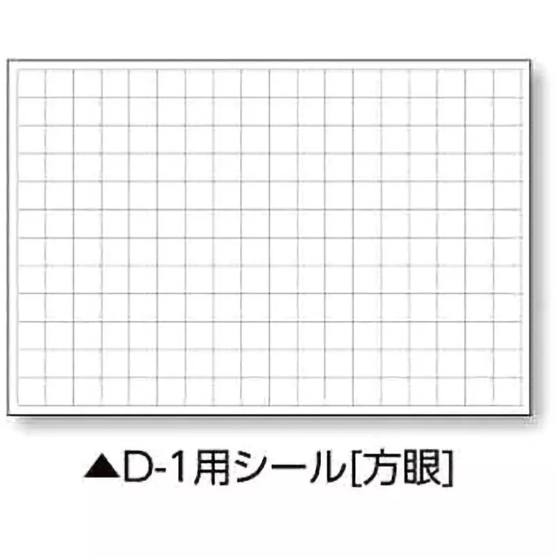 DOGYU Whiteboard Seal Grid Display Items D-1 Compatible Models W140 xH95 mm Display Dimensions, 4086