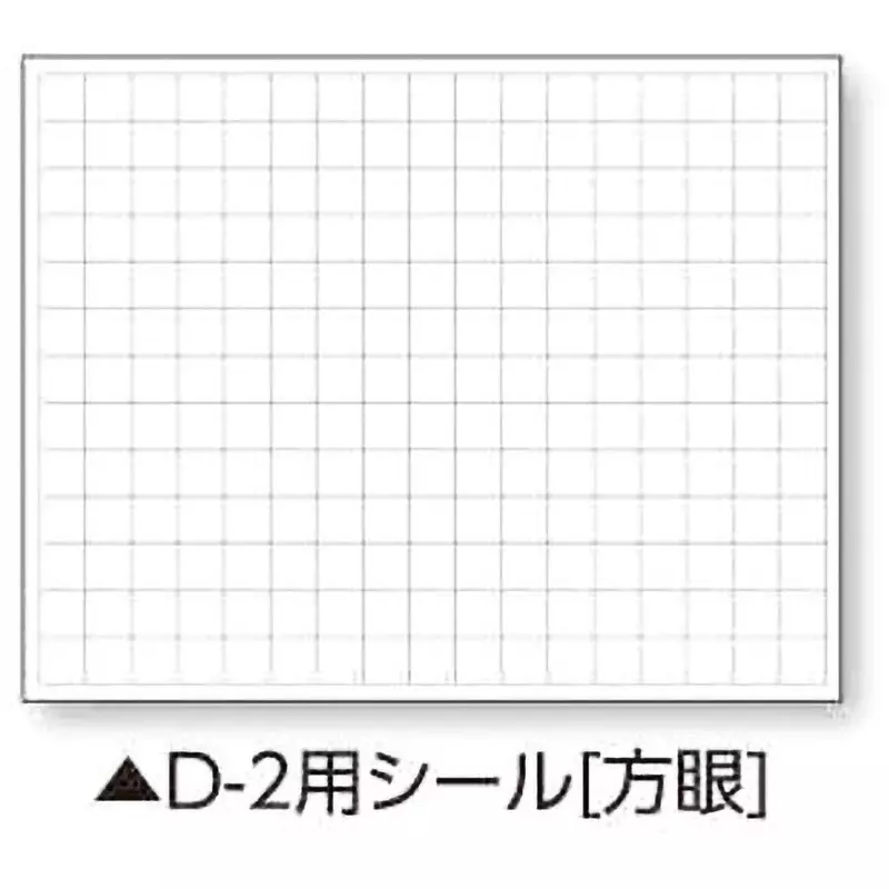 DOGYU Whiteboard Seal Grid Display Items D-2 C/C6 Compatible Models W165 xH130 mm Display Dimensions, 4088