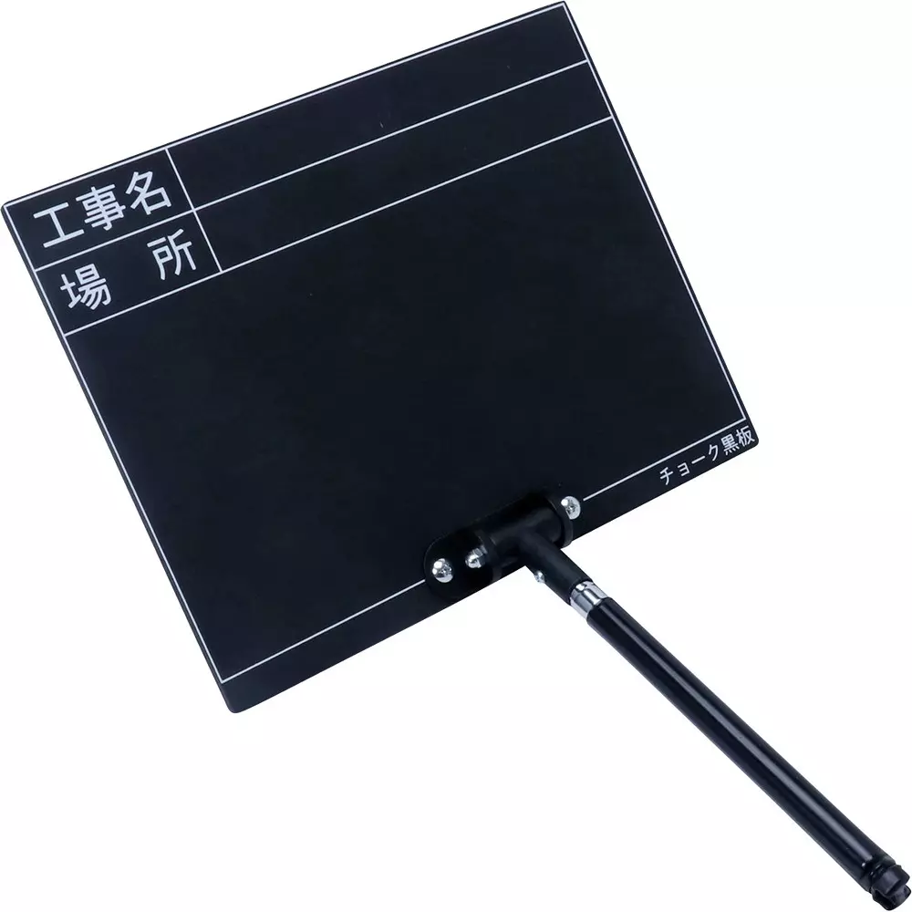 DOGYU Telescopic Blackboard Construction name, location Type Chalk (2 colors), Rahul Included Components 200 to 550, K・D-3N