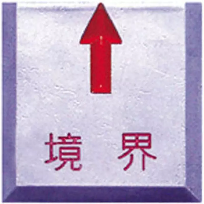 STS Marking Plate For pasting Specifications ↑ (half upper boundary) Display Items Pear Number of Holes, SH15K (Pack of 10)