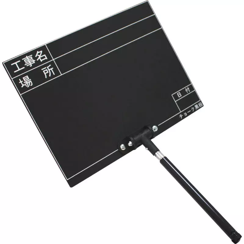 DOGYU Telescopic Blackboard Construction name, location, date Type Chalk (2 colors), Rahul Included Components 200 to, K・D-3