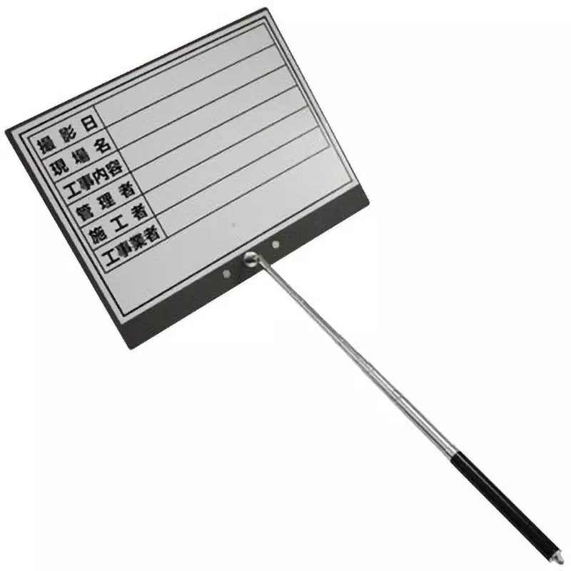 DOGYU Telescopic Whiteboard Shooting date / site name / construction contents / manager / constructor / constructor, A4-S