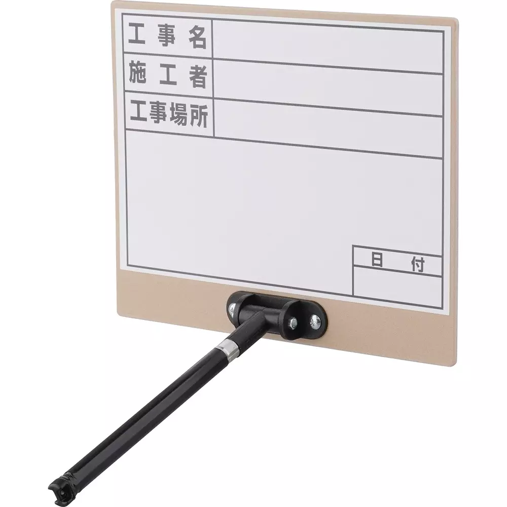 DOGYU Telescopic Whiteboard Construction name / constructor / construction place / date Display Items About 248 x 172, D-3