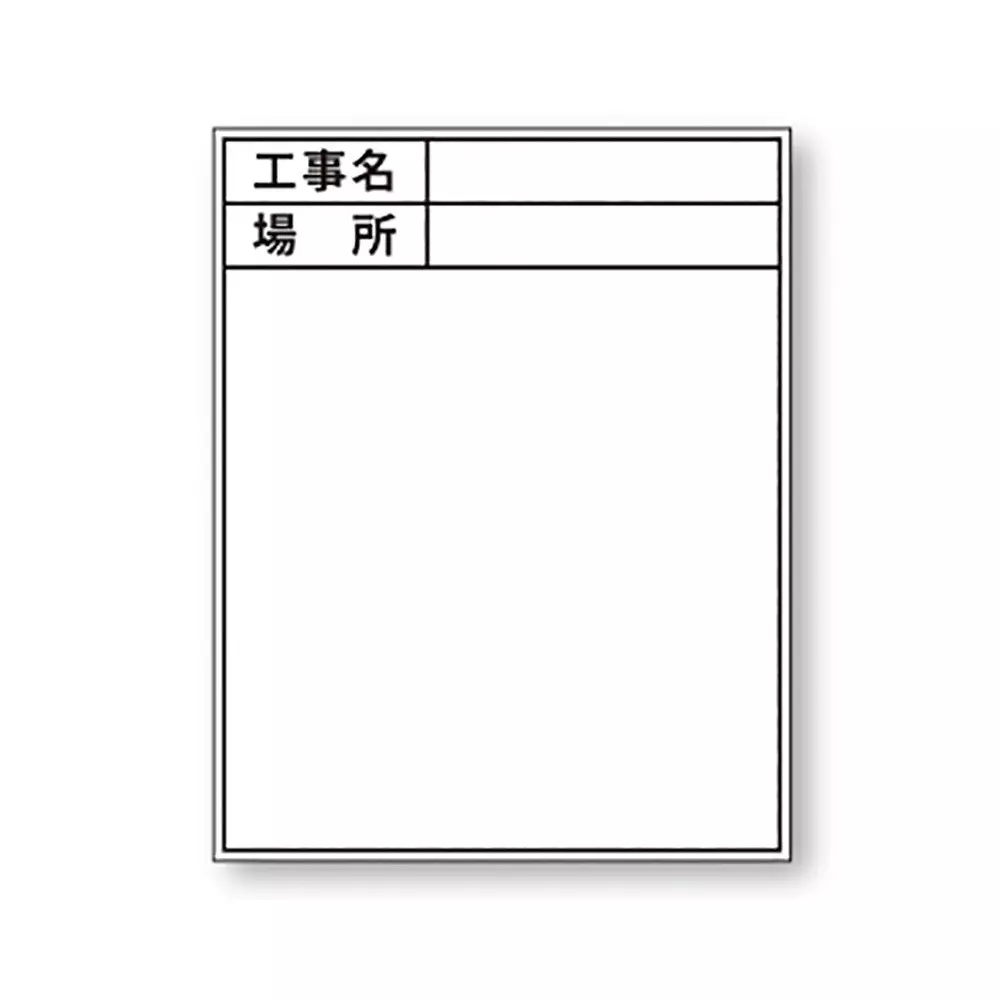 DOGYU Whiteboard Seal 4087 Part No D-2 Vertical Compatible Models 165 x130 Effective Display Dimensions (W x H) (mm), 4087
