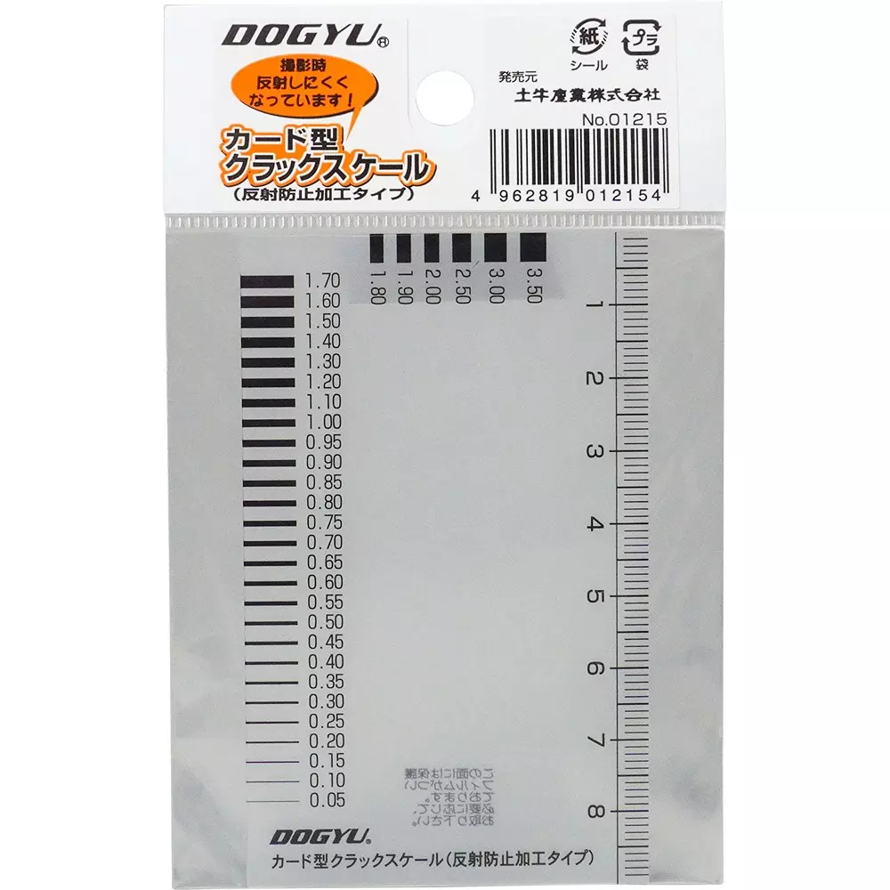 DOGYU Card Crack Scale 0.05 to 3.50 mm Measuring Ranges, -