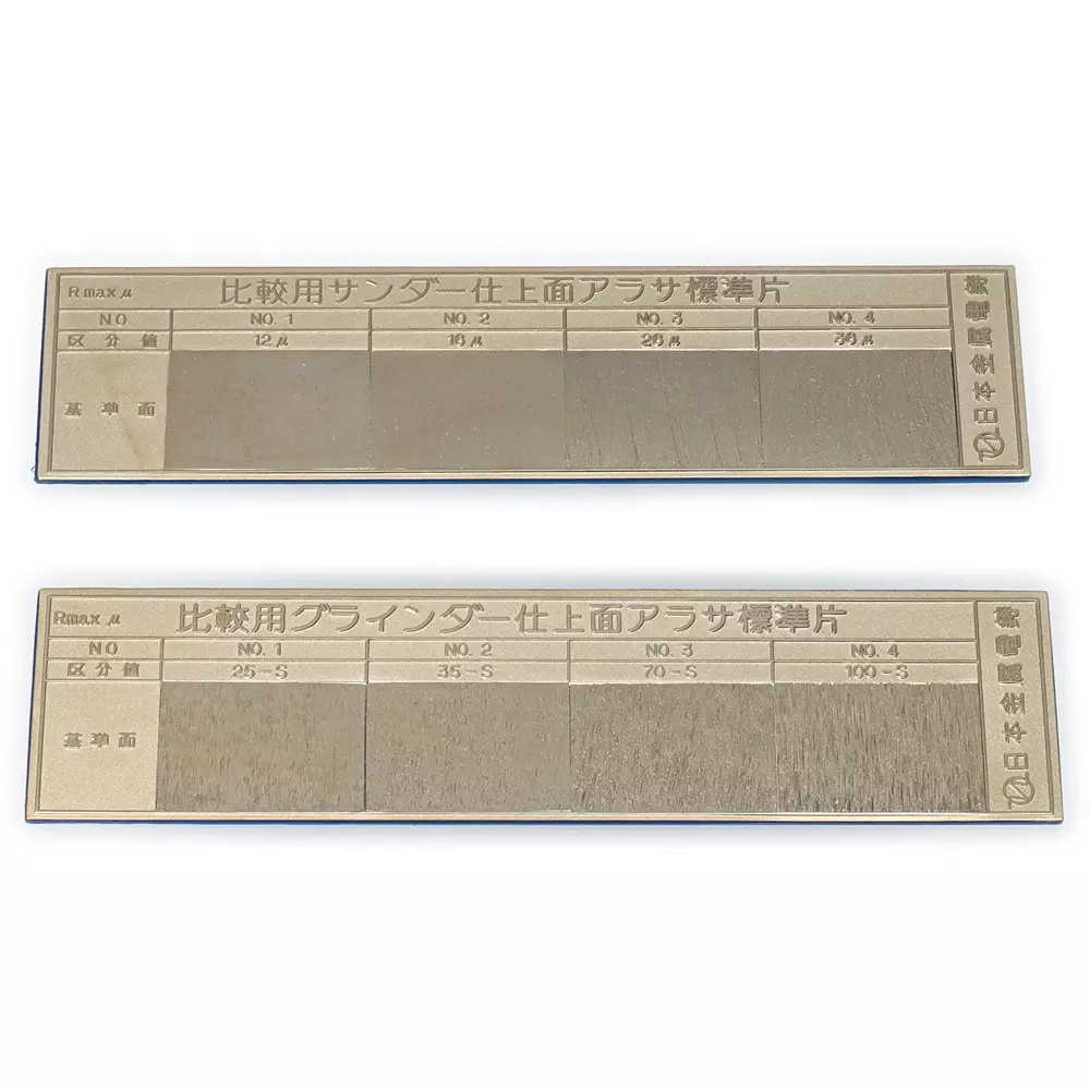 NIPPON Roughness Standard Piece, KSA (Pack of 2)