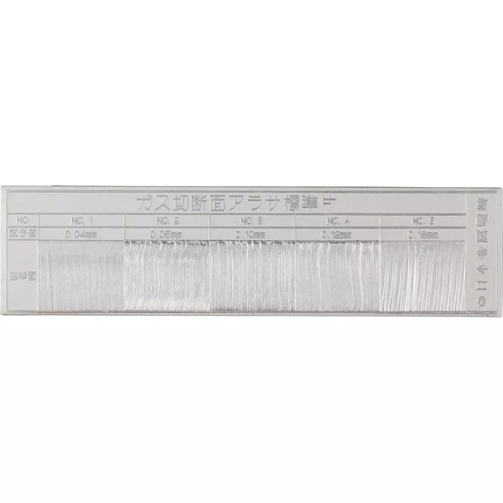 NIPPON Roughness Standard Piece Gas cut surface B (mm): 0.04, 0.05, 0.10, 0.12, 0.18, GAB