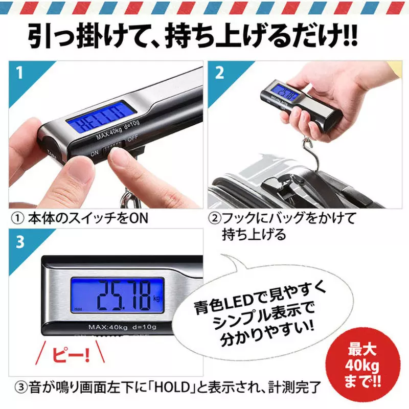 sanwa-direct-luggage-scale-63342616