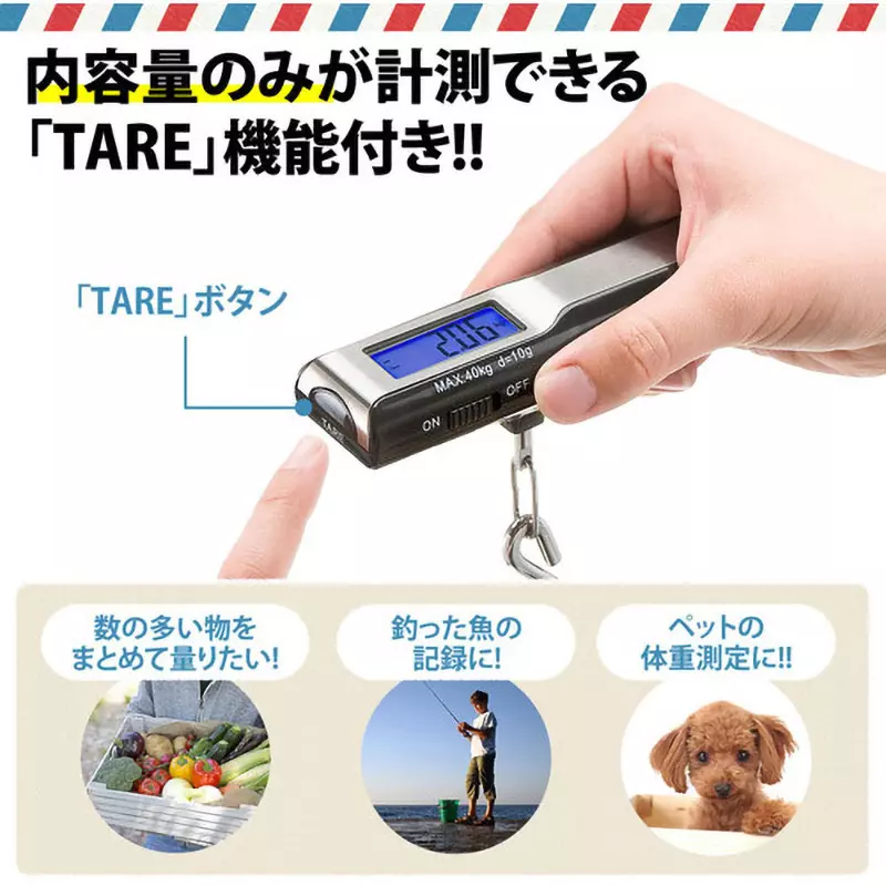 sanwa-direct-luggage-scale-63342616