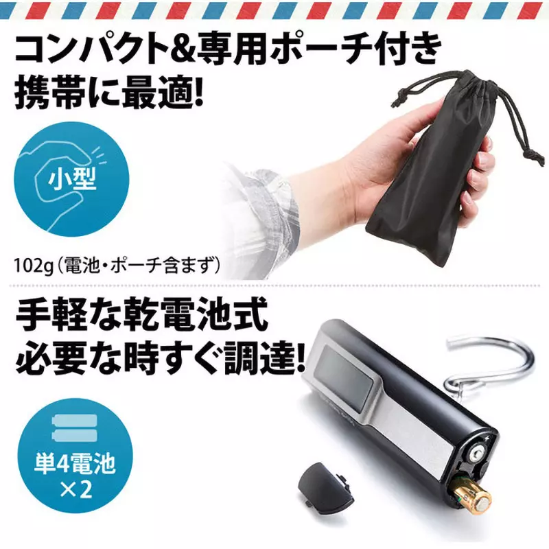 sanwa-direct-luggage-scale-63342616