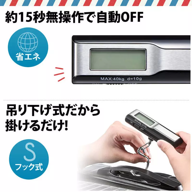 sanwa-direct-luggage-scale-63342616