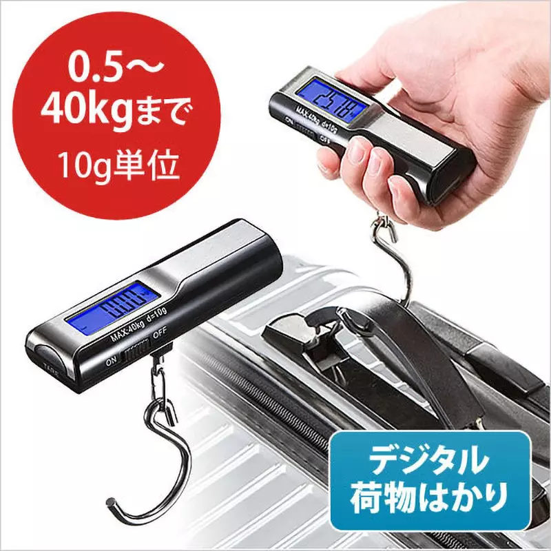 sanwa-direct-luggage-scale-63342616