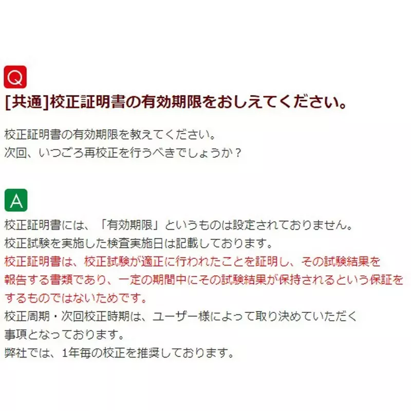 as-one-dial-thickness-gauge-with-general-calibration-sm-1201l