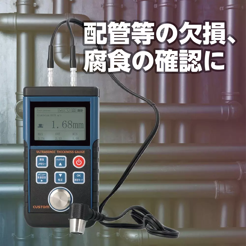 custom-ultrasonic-thickness-gauge-3-xaa-batteries-power-supply--accuracy-10-to-350-mm-steel-measuring-ranges-stg-02