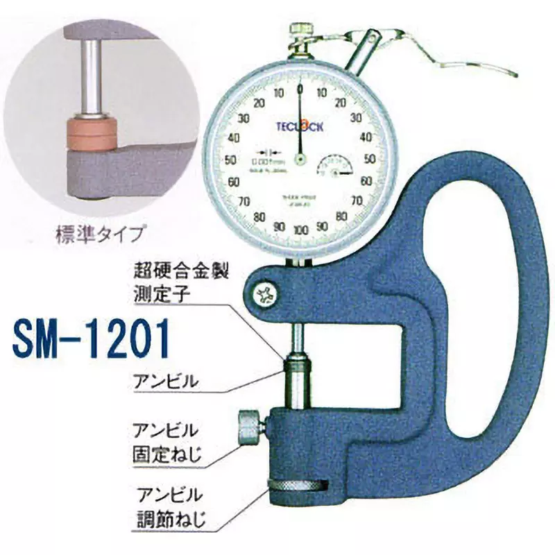 Teclock Dial Thickness Gauge Movable anvil - Accuracy 10 mm Measuring Ranges, SM-1201