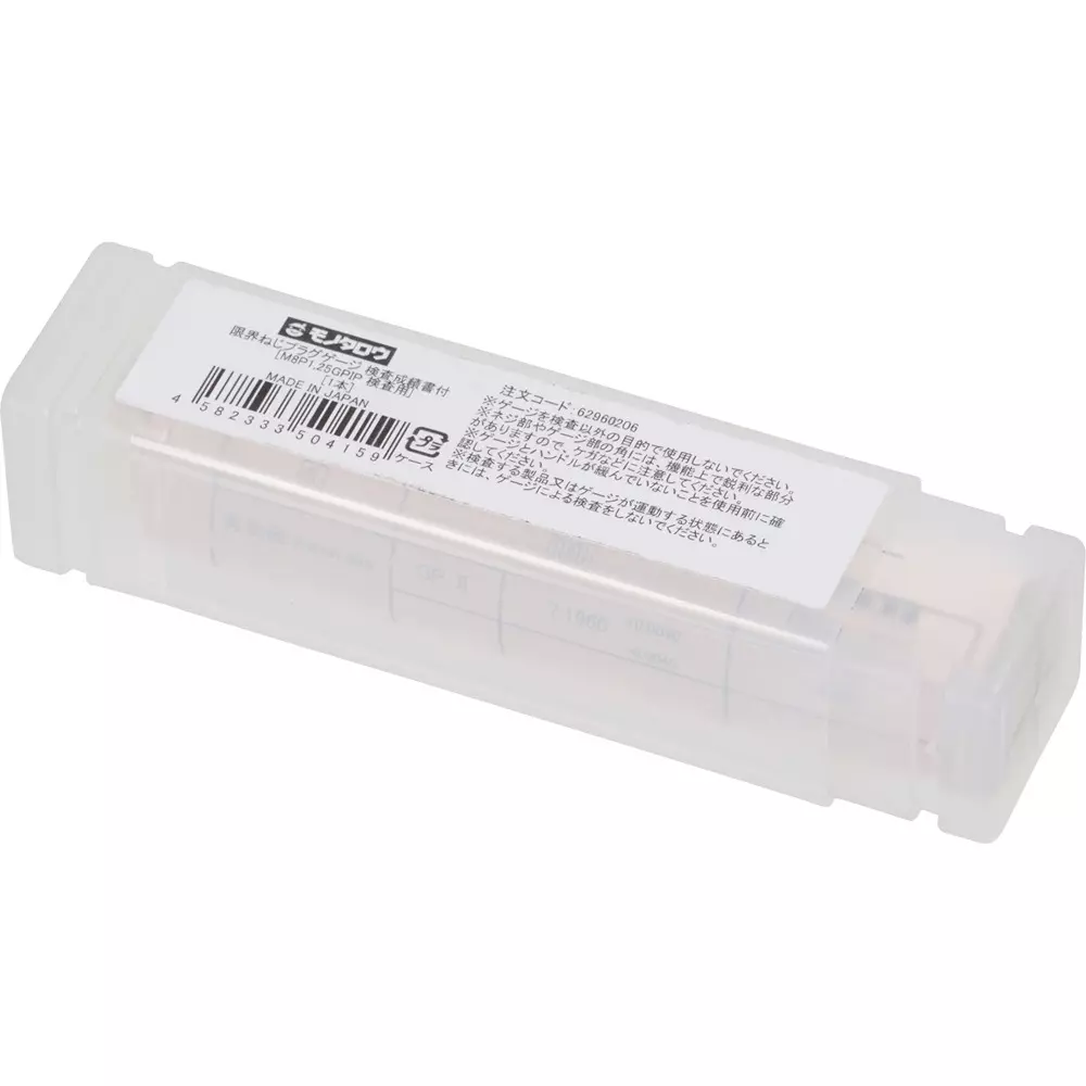 monotaro-thread-limit-plug-gauge-with-inspection-report-gpip-m8-nominal-thread-125-pitch-62960206