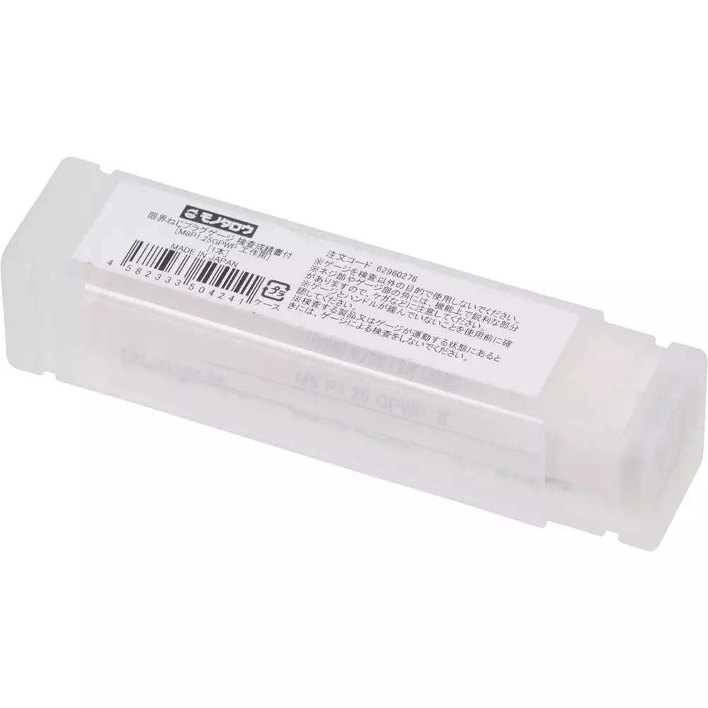 monotaro-thread-limit-plug-gauge-with-inspection-report-gpwp-m8-nominal-thread-125-pitch-62960276