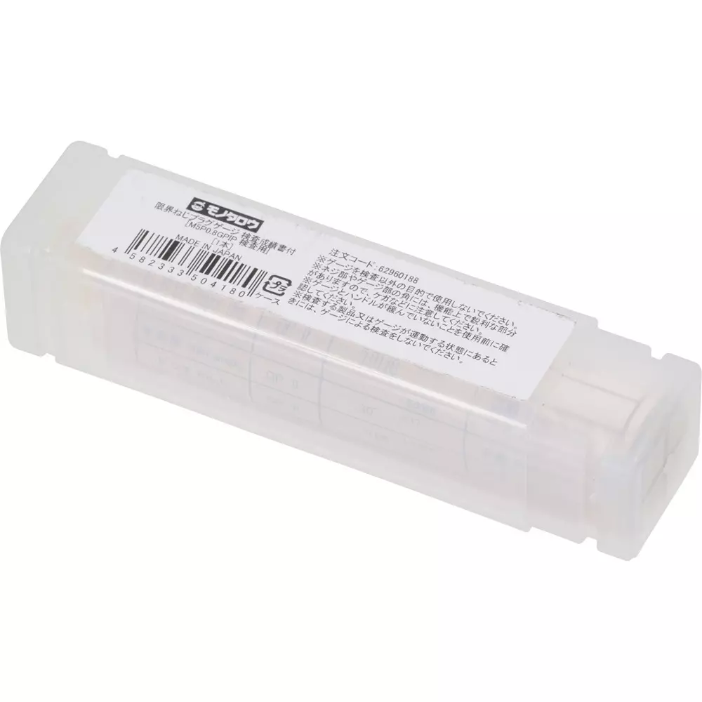 monotaro-thread-limit-plug-gauge-with-inspection-report-gpip-m5-nominal-thread-08-pitch-62960188